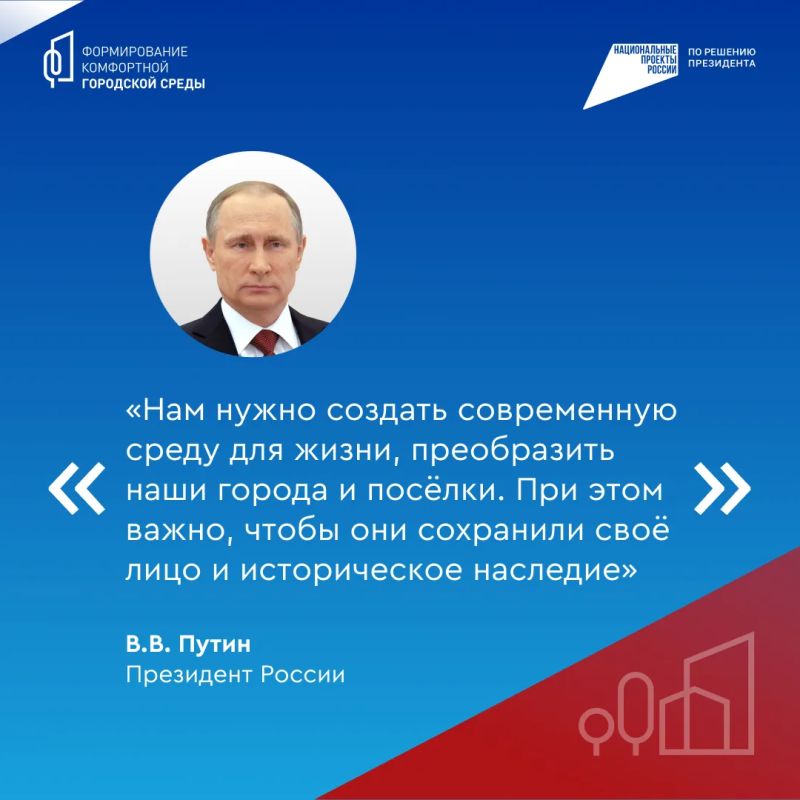 Выбирайте до 12 июня, что благоустроят в Ханты-Мансийске в 2027 году Выбирайте до 12 июня, что благоустроят в Ханты-Мансийске в 2027 году