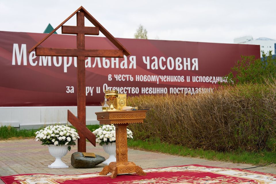 В Югре дан старт строительству мемориального комплекса в память о жертвах репрессий В Югре дан старт строительству мемориального комплекса в память о жертвах репрессий