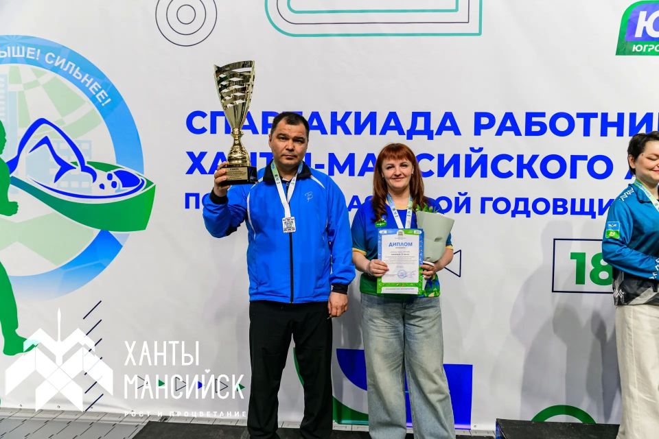 Хантымансийцы завоевали призовые места в Спартакиаде органов местного самоуправления Югры Хантымансийцы завоевали призовые места в Спартакиаде органов местного самоуправления Югры