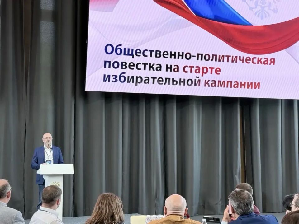 Стартовал «Всероссийский электоральный форум - 2026» Стартовал «Всероссийский электоральный форум - 2026»