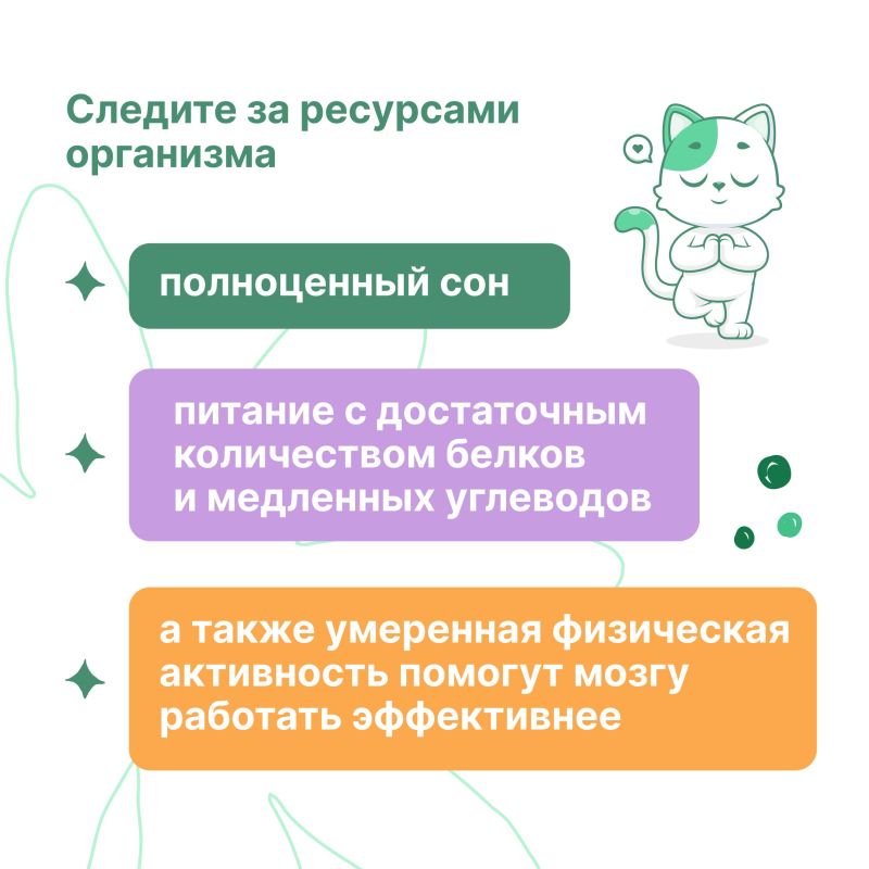 Период экзаменов – это время повышенной нагрузки, когда у ребёнка могут возникать тревога, усталость и даже сомнения в своих силах Период экзаменов – это время повышенной нагрузки, когда у ребёнка могут возникать тревога, усталость и даже сомнения в своих силах