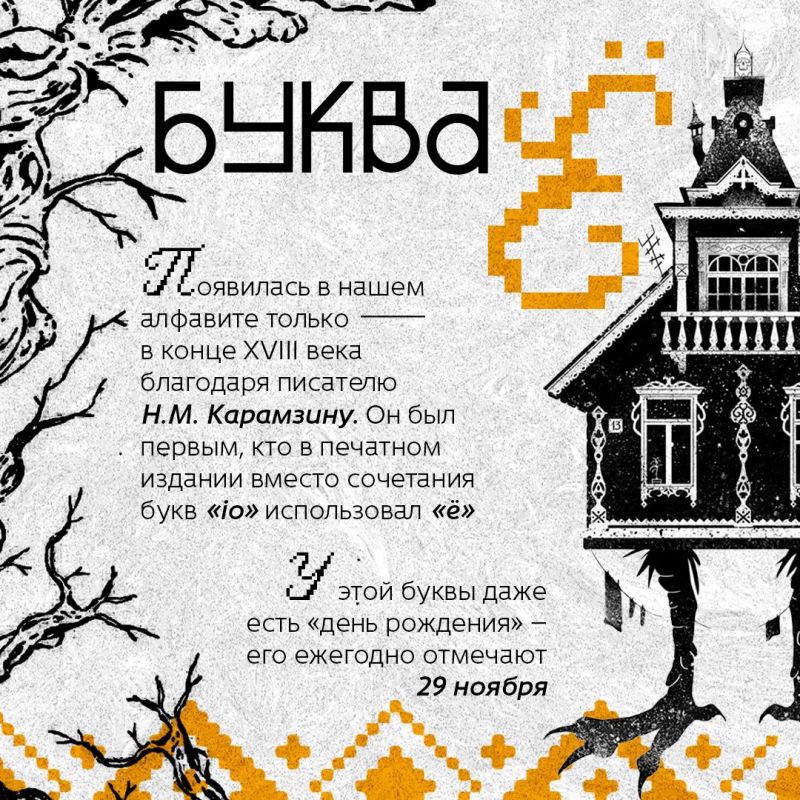 24 мая – День славянской письменности и культуры 24 мая – День славянской письменности и культуры