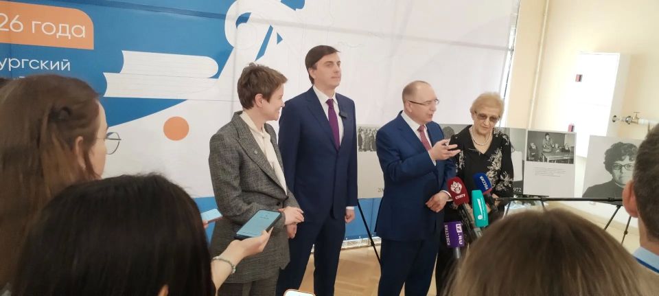 С 12 по 15 мая 2026 года в Санкт-Петербурге прошел I Петербургский международный филологический форум «Русский язык и культурно-образовательный суверенитет многонациональной России», посвященный 90-летию со дня рождения... С 12 по 15 мая 2026 года в Санкт-Петербурге прошел I Петербургский международный филологический форум «Русский язык и культурно-образовательный суверенитет многонациональной России», посвященный 90-летию со дня рождения...