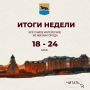Региональной общественной организации ХМАО-Югры «Ассоциация ветеранов десантных войск и войск спецназа» — 10 лет