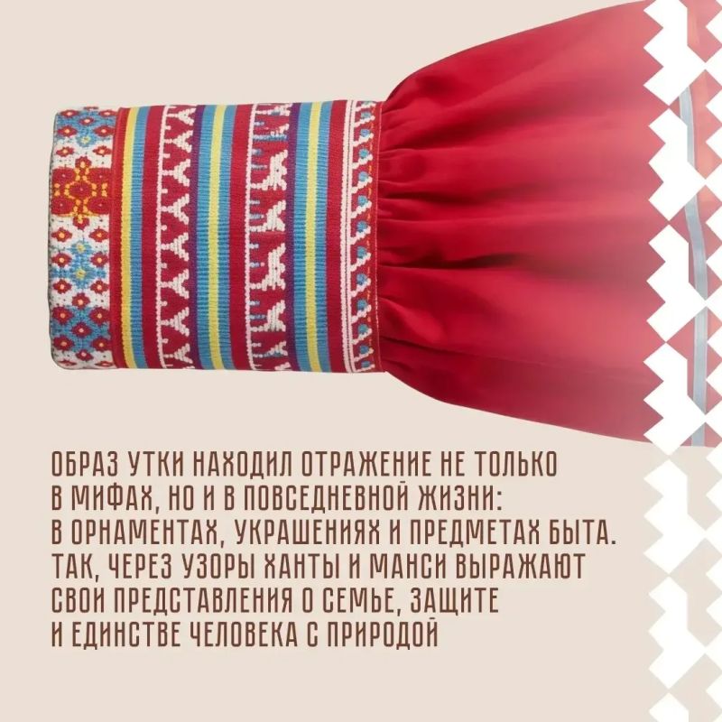 Как один орнамент объединил мифы о сотворении мира и семейные традиции Как один орнамент объединил мифы о сотворении мира и семейные традиции