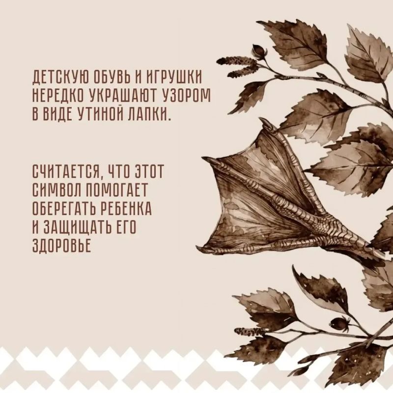 Как один орнамент объединил мифы о сотворении мира и семейные традиции Как один орнамент объединил мифы о сотворении мира и семейные традиции
