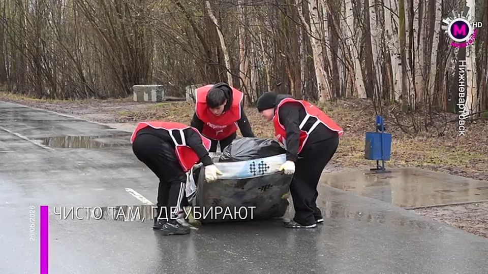 Почти 50 городов и поселений Югры присоединились к экозабегу