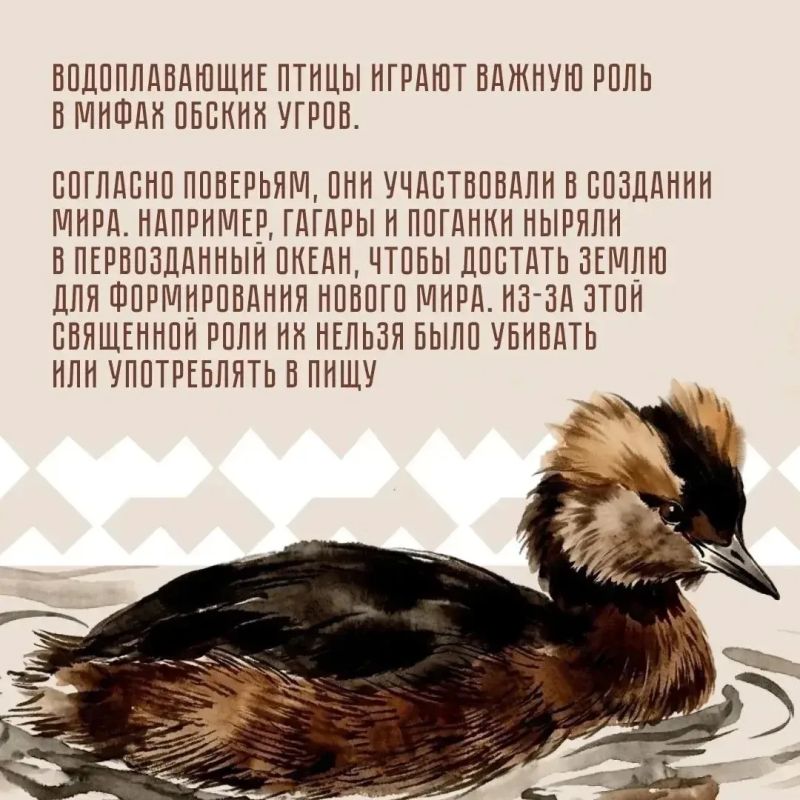 Как один орнамент объединил мифы о сотворении мира и семейные традиции Как один орнамент объединил мифы о сотворении мира и семейные традиции