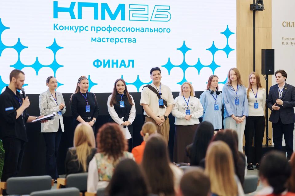 В ХантыМансийске стартовал финал конкурса профмастерства в сфере молодежной политики В ХантыМансийске стартовал финал конкурса профмастерства в сфере молодежной политики