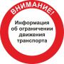 Внимание!. На а/д Сургут-Лянтор км 14+750 произошло ДТП! Движение в сторону Сургута осуществляется по одной полосе