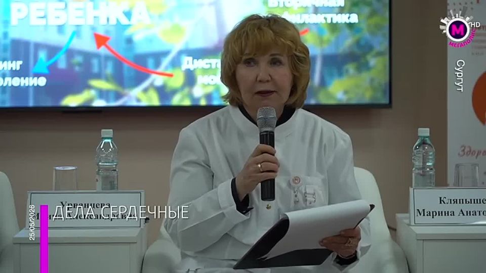 Сургутские кардиологи бьют тревогу