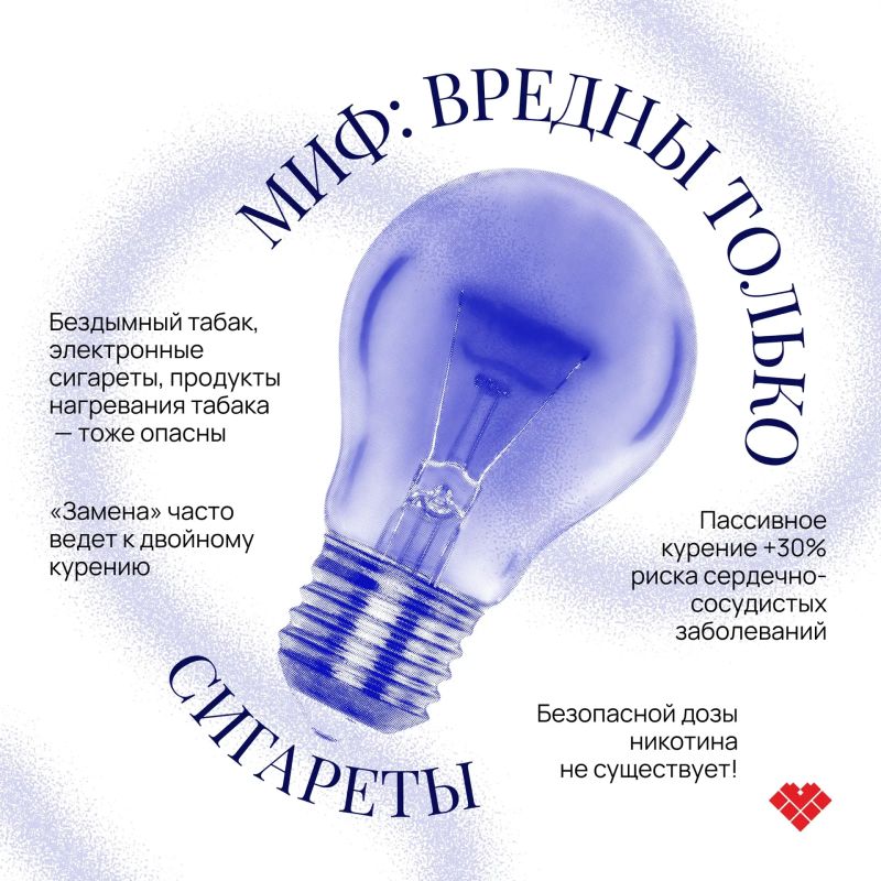 Почему бросить курить нужно прямо сейчас? (спойлер: никогда не поздно) Почему бросить курить нужно прямо сейчас? (спойлер: никогда не поздно)
