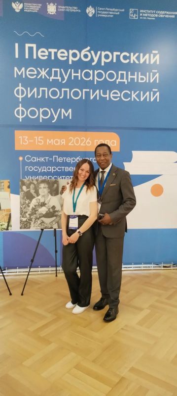 С 12 по 15 мая 2026 года в Санкт-Петербурге прошел I Петербургский международный филологический форум «Русский язык и культурно-образовательный суверенитет многонациональной России», посвященный 90-летию со дня рождения... С 12 по 15 мая 2026 года в Санкт-Петербурге прошел I Петербургский международный филологический форум «Русский язык и культурно-образовательный суверенитет многонациональной России», посвященный 90-летию со дня рождения...