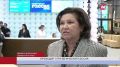 Точки роста для экономики Югры обсуждают на стратегической сессии в Ханты-Мансийске