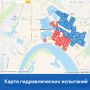 Окончание отопительного сезона