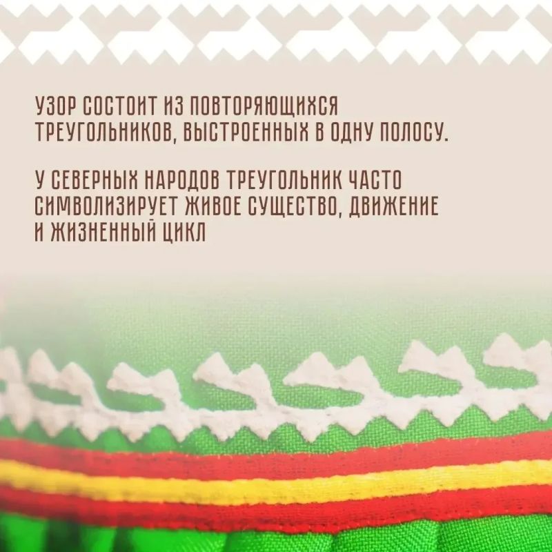 Как один орнамент объединил мифы о сотворении мира и семейные традиции Как один орнамент объединил мифы о сотворении мира и семейные традиции