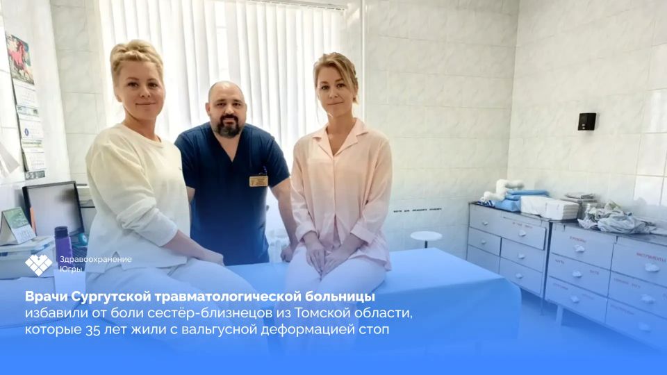 Одинаковый размер ноги, одинаковый диагноз и один путь к жизни без боли