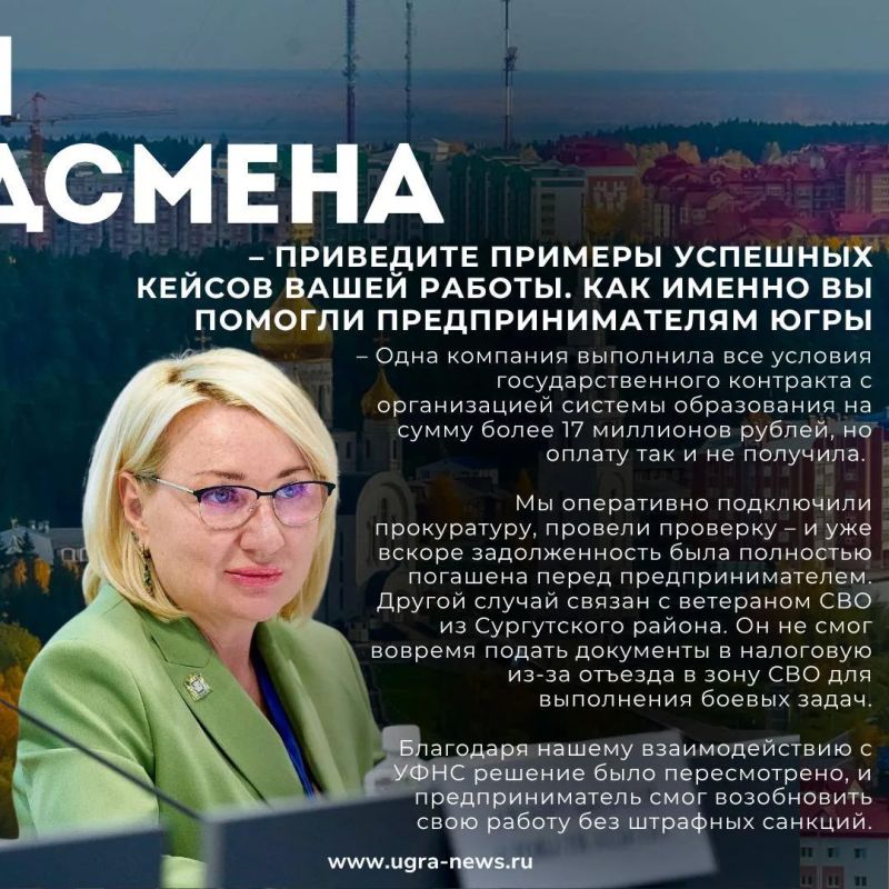 В День российского предпринимательства рассказываем, как развивается бизнес в Югре и какие вызовы преодолевают власть и представители делового сообщества В День российского предпринимательства рассказываем, как развивается бизнес в Югре и какие вызовы преодолевают власть и представители делового сообщества