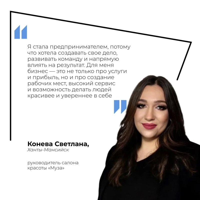 Почему люди становятся предпринимателями? Почему люди становятся предпринимателями?