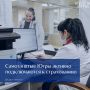 В ХМАО более 70% самозанятых выбирают максимальную страховую сумму по больничным
