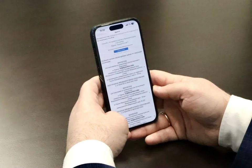 Стартовало электронное предварительное голосовании партии «Единая Россия» по отбору кандидатов для последующего выдвижения на выборы в Государственную Думу, Тюменскую областную Думу, Думу Ханты-Мансийского автономного округа...