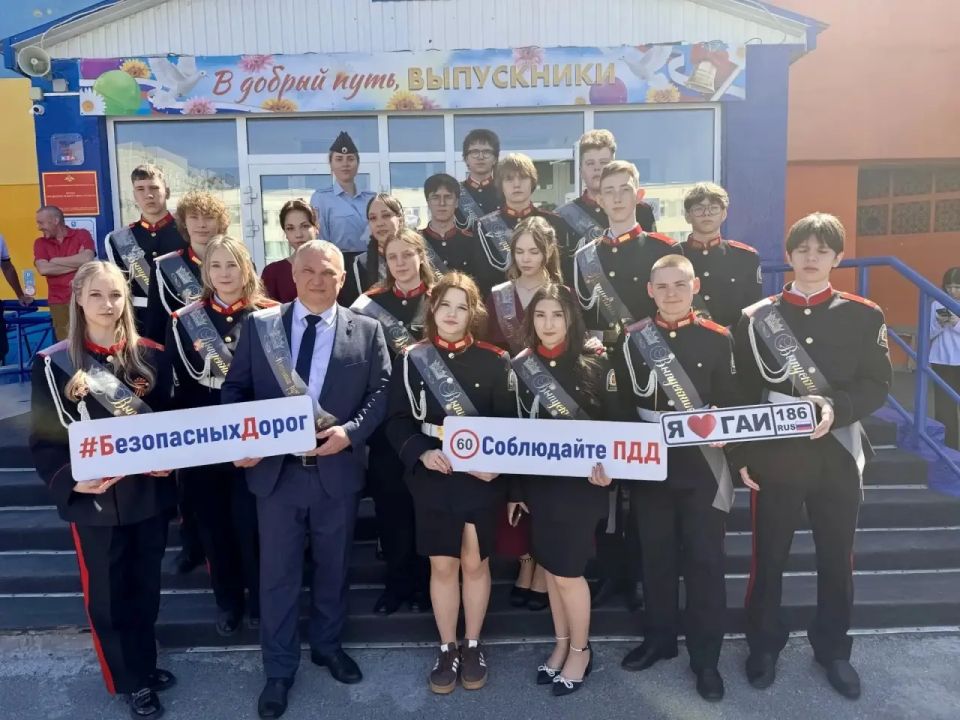 Госавтоиспекция Югры за детскую безопасность! Госавтоиспекция Югры за детскую безопасность!