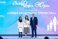 Рафил и Альвина Маликовы - призеры регионального конкурса «Семья года Югры»