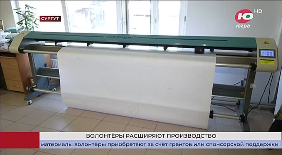 Волонтерское объединение «Шьём для наших Югра» расширяет производство