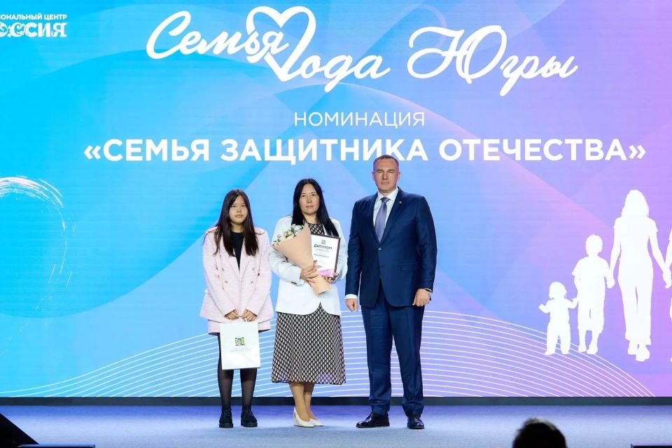 Рафил и Альвина Маликовы - призеры регионального конкурса «Семья года Югры»