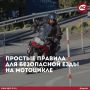 Едва солнце растопило заледеневшие участки асфальта – Госавтоинспекция Югры открыла новую страницу статистики, главными героями которой стали водители различной мототехники