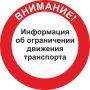 Внимание!. ДТП на а/д Советский - Талинский (Югра) км 307+510