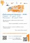 Доброе утро! Сегодня, 27 мая