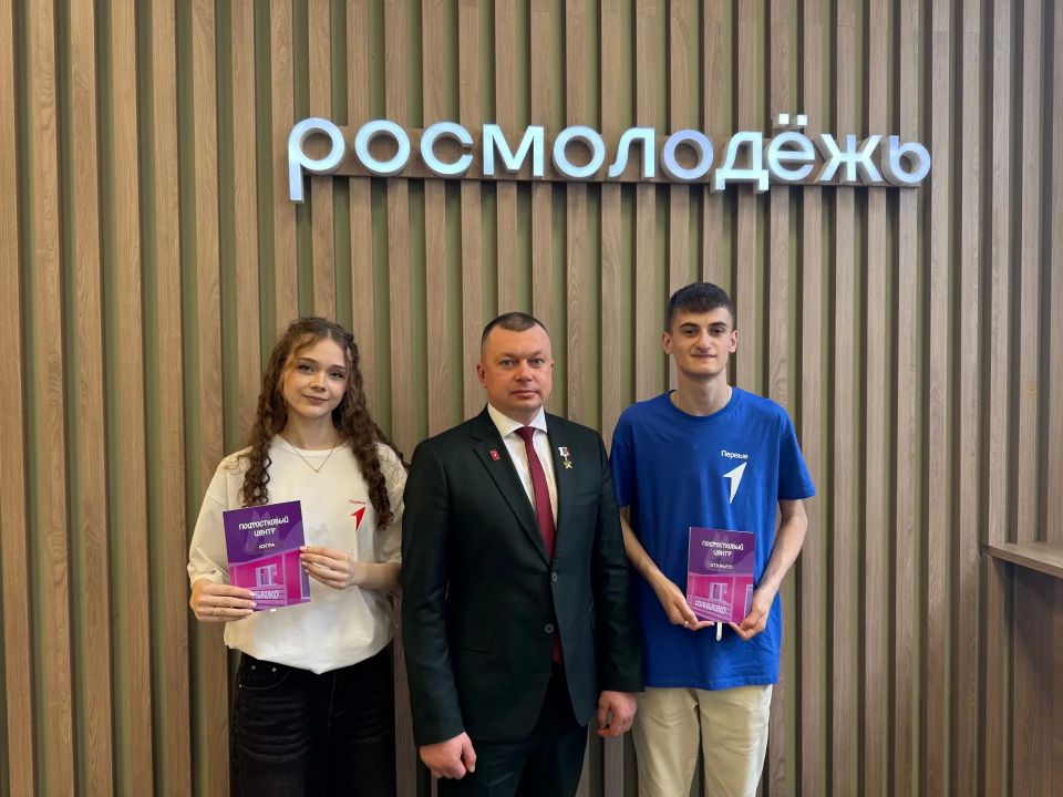 Команда молодёжной политики представила Югру на конкурсе «Регион для молодых» Команда молодёжной политики представила Югру на конкурсе «Регион для молодых»