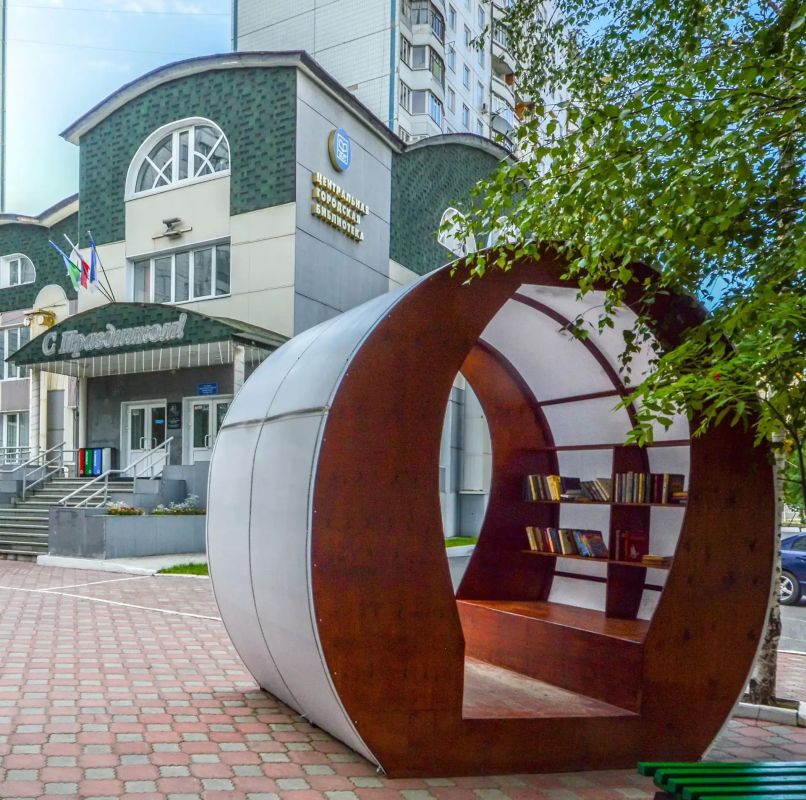 Дорогие работники библиотек Нижневартовска! Сердечно поздравляю со Всероссийским днём библиотек! Дорогие работники библиотек Нижневартовска! Сердечно поздравляю со Всероссийским днём библиотек!