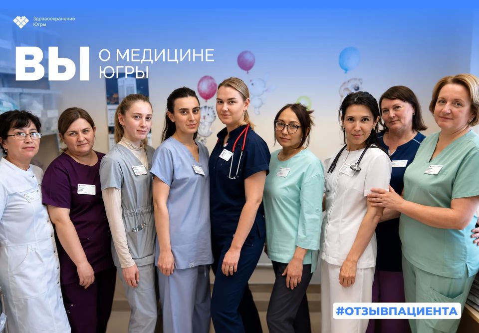 «Чувствуется, что здесь действительно стараются помочь каждому малышу»
