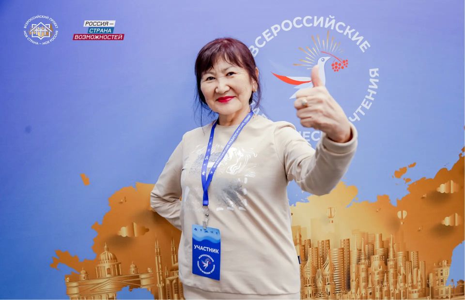 Педагогов Югры приглашают к участию во Всероссийских педагогических чтениях проекта «Моя страна – моя Россия»! Педагогов Югры приглашают к участию во Всероссийских педагогических чтениях проекта «Моя страна – моя Россия»!