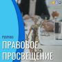 В рамках рубрики «Правовое просвещение» предлагаем ознакомиться с информацией о том, на какую имущественную поддержку могут рассчитывать субъекты малого и среднего предпринимательства, а также социально ориентированные...