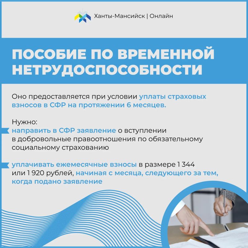 Продолжаем рубрику «Социальный навигатор» Продолжаем рубрику «Социальный навигатор»