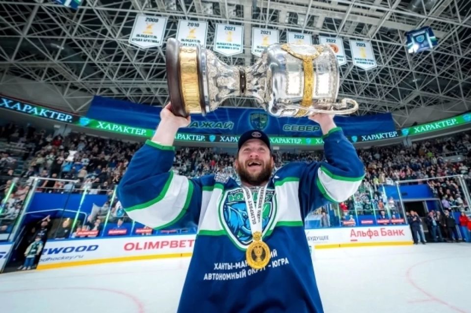 Новый чемпион России. ХК «Югра» завоевал Кубок сезона 2025/2026