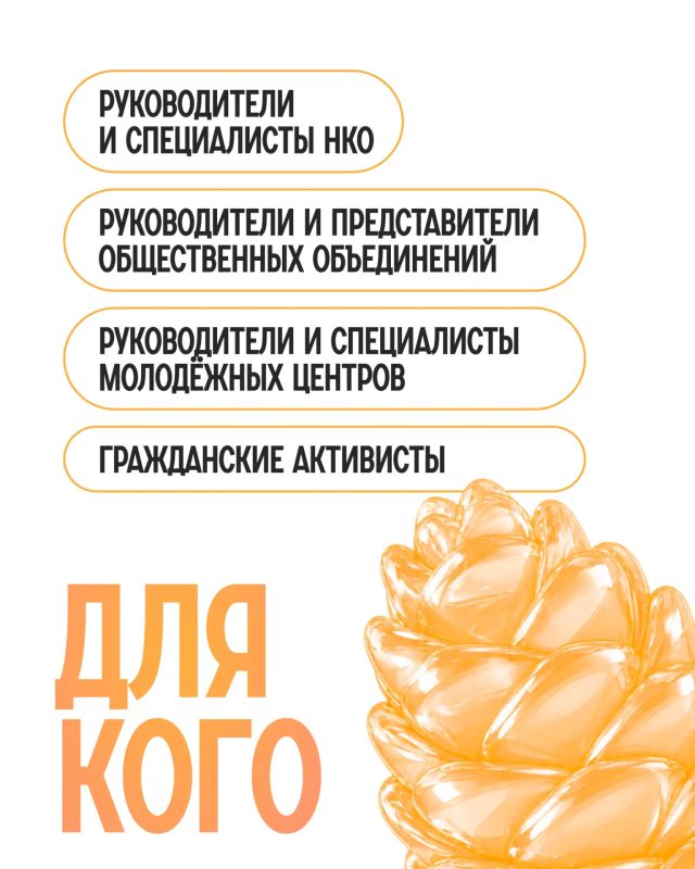 Станьте частью сообщества тренеров «Добрино»! Станьте частью сообщества тренеров «Добрино»!