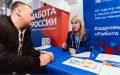 Вакансии компаний со всей страны представили на ярмарке трудоустройства в Югре