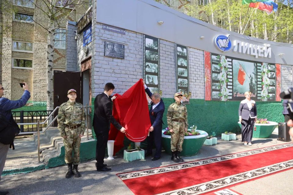 Мемориальную доску в честь военного корреспондента Ивана Зуева открыли на фасаде лицея Мемориальную доску в честь военного корреспондента Ивана Зуева открыли на фасаде лицея