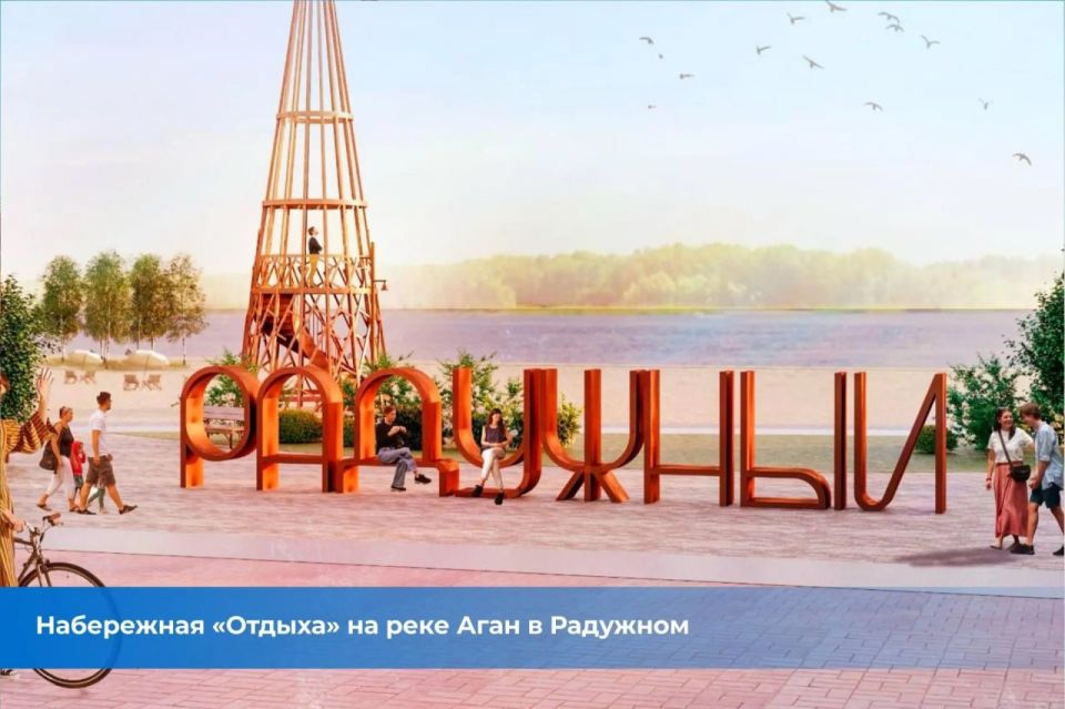10 конкурсных заявок от 10 муниципалитетов одобрены для участия в XI Всероссийском конкурсе лучших проектов создания комфортной городской среды 10 конкурсных заявок от 10 муниципалитетов одобрены для участия в XI Всероссийском конкурсе лучших проектов создания комфортной городской среды