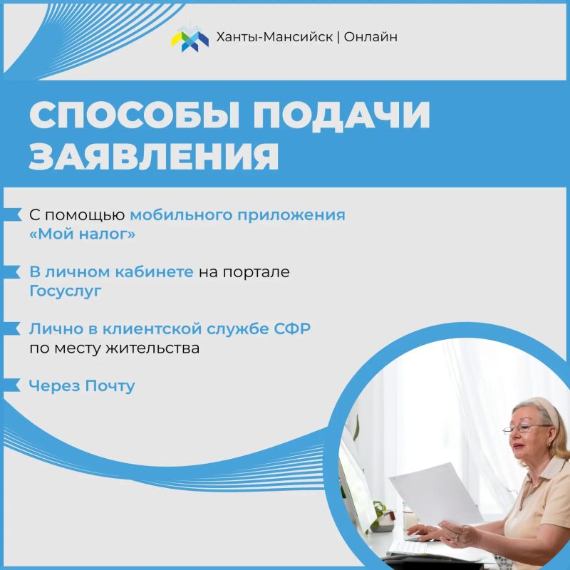 Продолжаем рубрику «Социальный навигатор» Продолжаем рубрику «Социальный навигатор»