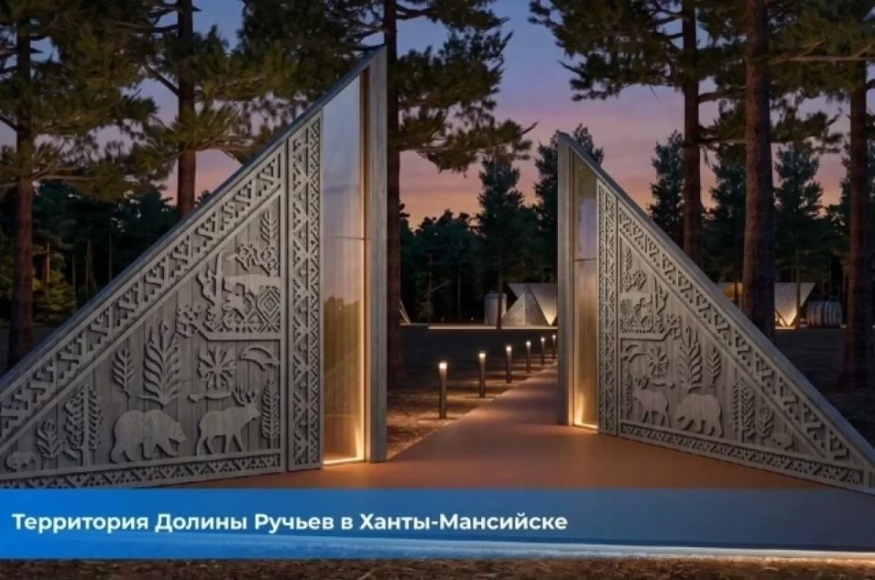 В Югре комиссия одобрила 10 заявок, поданных на конкурс проекта ФКГС