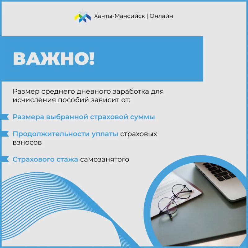Продолжаем рубрику «Социальный навигатор» Продолжаем рубрику «Социальный навигатор»