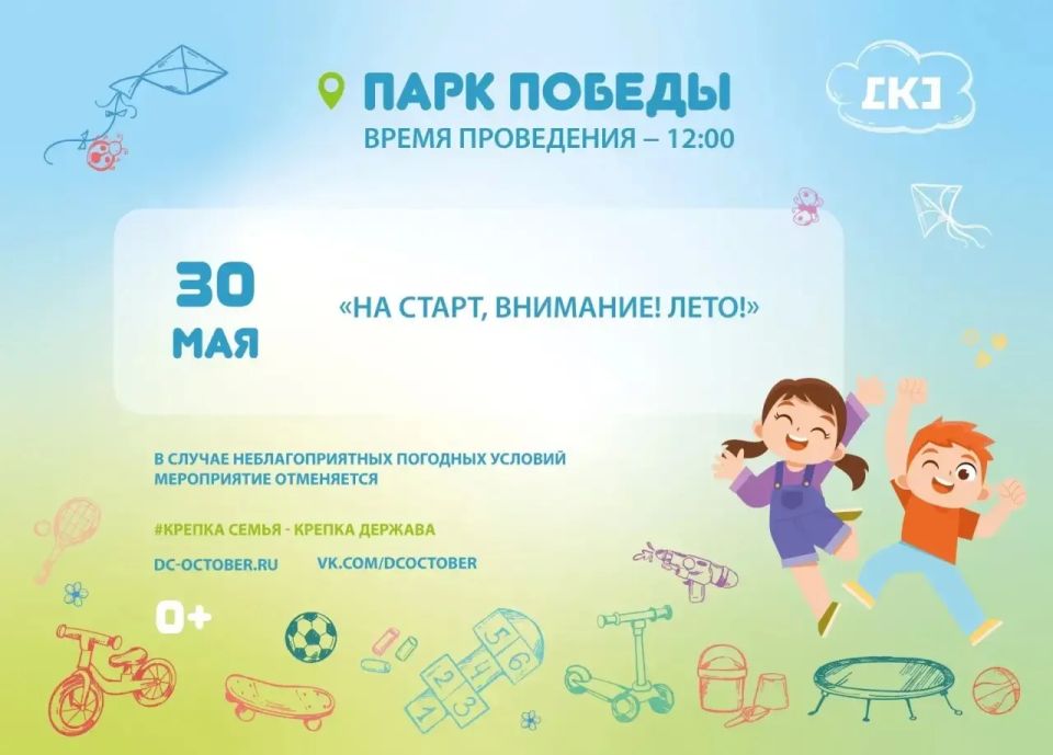 Куда пойти в выходные? Афиша на 30 и 31 мая Куда пойти в выходные? Афиша на 30 и 31 мая