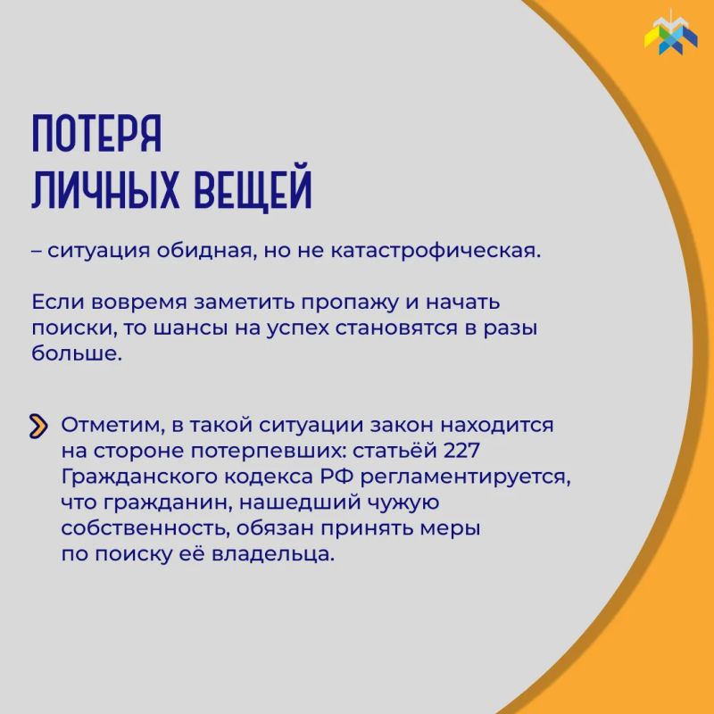 Продолжаем рубрику «Что делать, если…» Продолжаем рубрику «Что делать, если…»