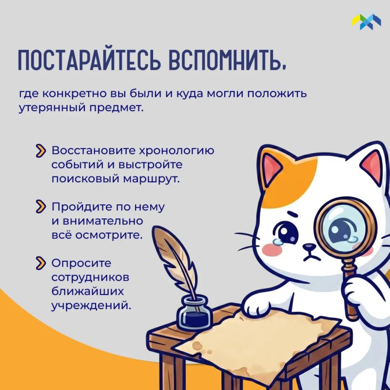 Продолжаем рубрику «Что делать, если…» Продолжаем рубрику «Что делать, если…»