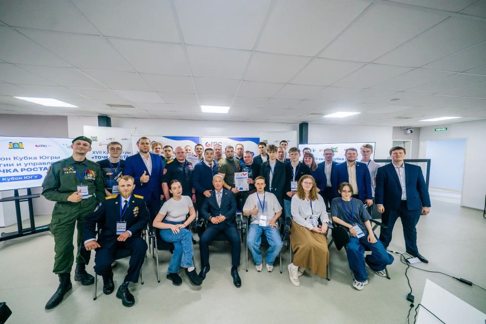XVII сезон Кубка Югры «Точка Роста» собрал рекордное количество участников XVII сезон Кубка Югры «Точка Роста» собрал рекордное количество участников